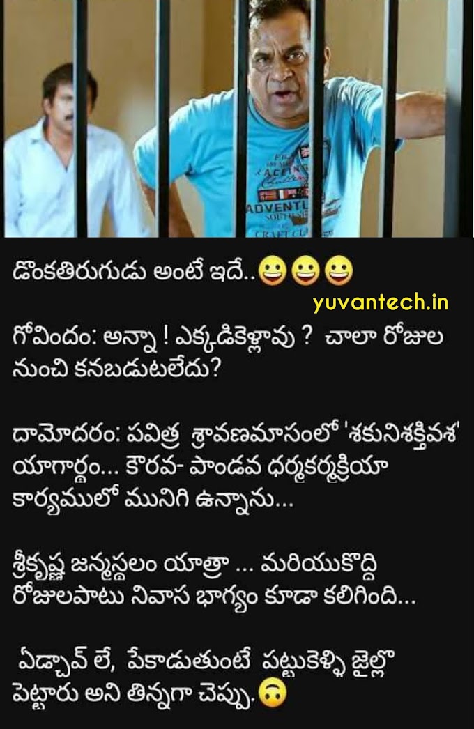 Hilarious Telugu JokesEnglish Jokes Health Tips for Telugu