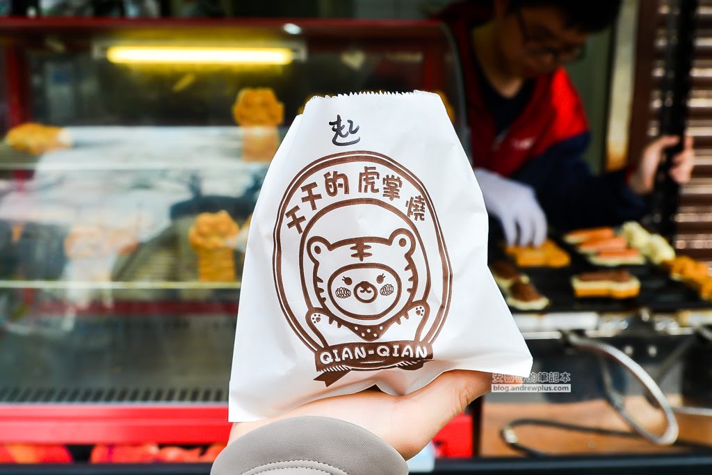 內湖美食,千千的虎掌燒,超可愛紅豆餅,西湖國小紅豆餅,西湖國小虎掌燒
