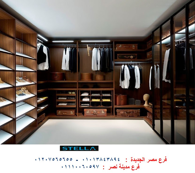 افضل دريسنج روم ستيلا معارض غرف دريسنج روم افضل دريسنج روم ستيلا معارض غرف دريسنج روم