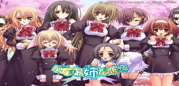 Otome wa Boku ni Koishiteru
