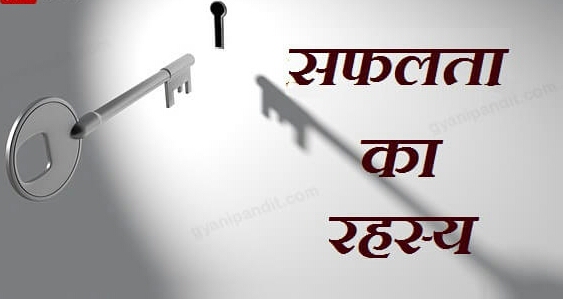 Success Quotes in hindi 