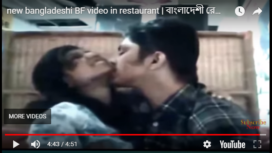 new bangladeshi BF video in restaurant | à¦¬à¦¾à¦‚à¦²à¦¾à¦¦à§‡à¦¶à§€ ...