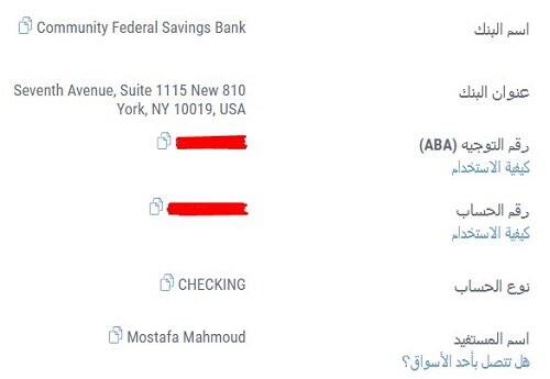 كيفية التسجيل في موقع أمازون للتسويق بالعمولة (أفليت) خطوة بخطوة