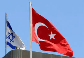 العلاقات التركية الإسرائيلية بين الشك واليقين: الجزء الأول