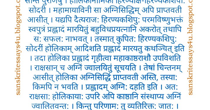 Holi essay 10 lines picture