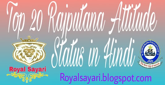 Top 20 Rajputana Attitude Status In Hindi Royal Sayari