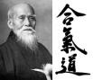 O sensei Morihei Ueshiba