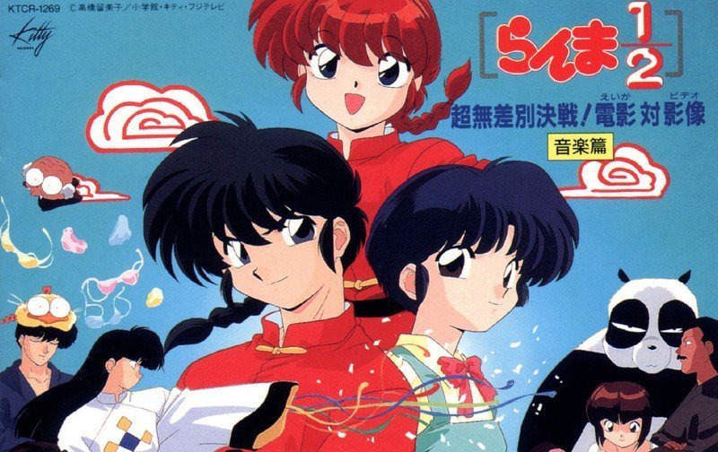 Ranma ½ Sub Indonesia Season 6 & Season 7 TAMAT fastsubanime Ranma ½ Sub Indonesia Season 6 & Season 7 TAMAT fastsubanime