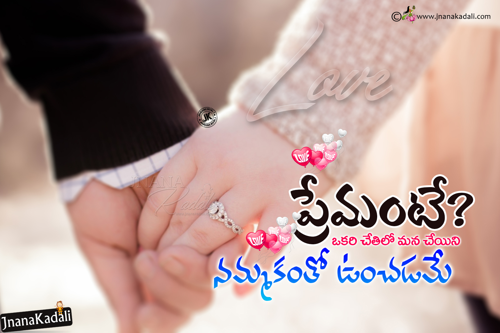 Heart Touching Telugu love Quotes Messages-Best Meaning of Love in ...