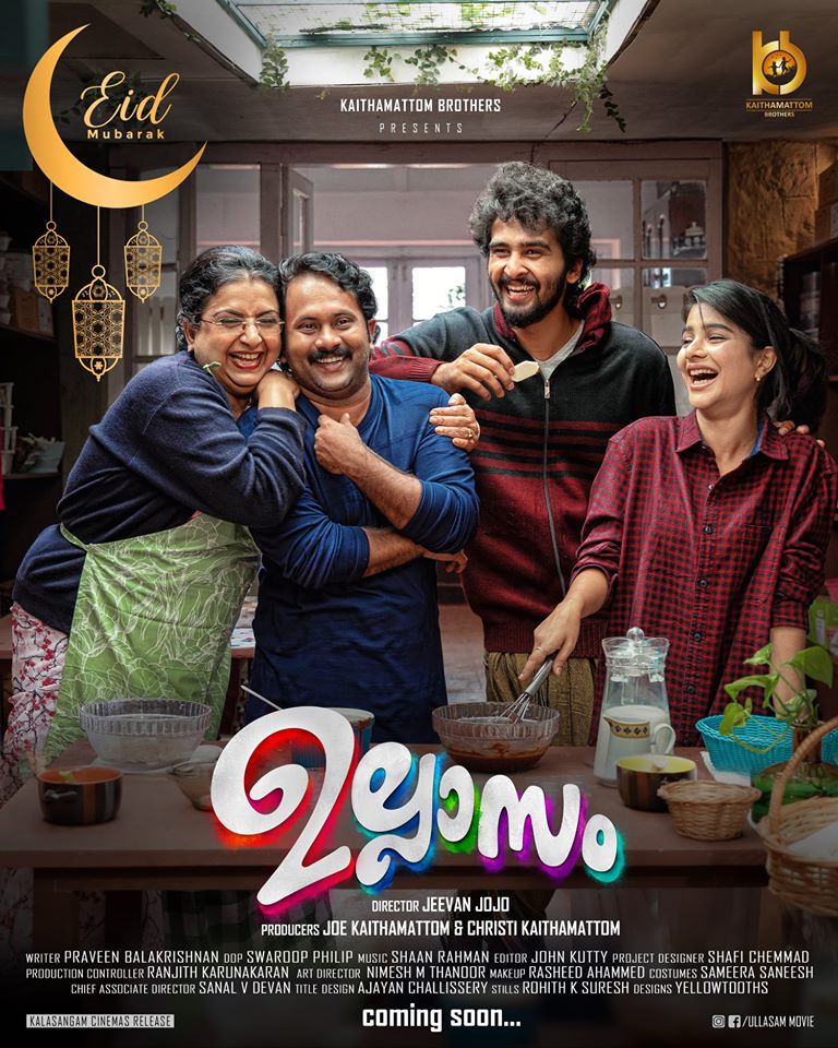 Comming Soon New Release Movies 2021 Malayalam Movies