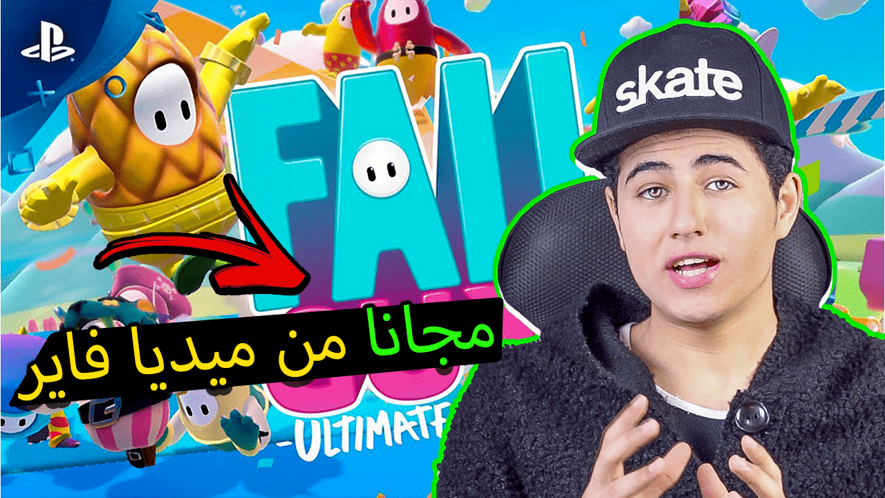 حصريا لعبة fall guys | للاندرويد + محاكي لتشغيل العاب ps4 | للجوال 2020 ✅ حصريا لعبة fall guys | للاندرويد + محاكي لتشغيل العاب ps4 | للجوال 2020 ✅