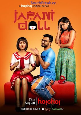 18+ Japani Doll 2019 Season 2 Complete 720p WEB-DL 250MB/Ep