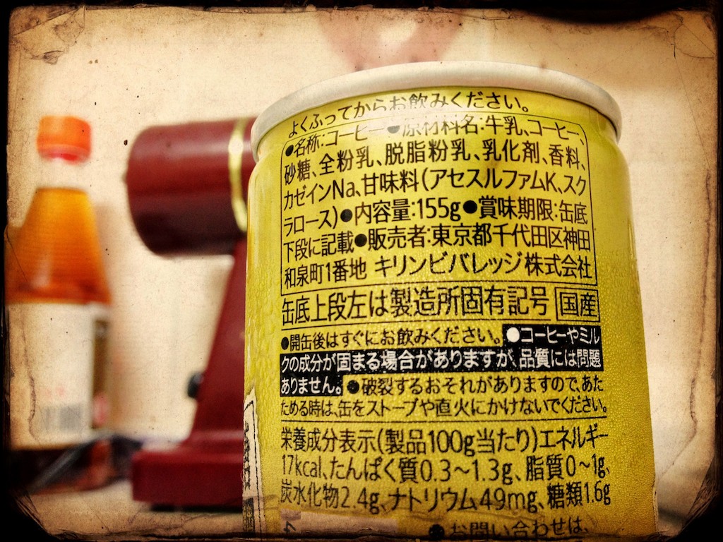 アセスルファムK