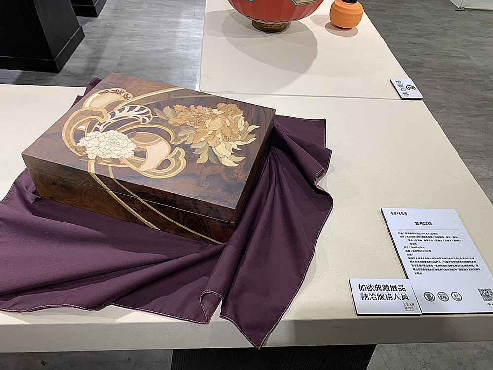 2020工藝之夢展出木箔作品 2020工藝之夢展出木箔作品