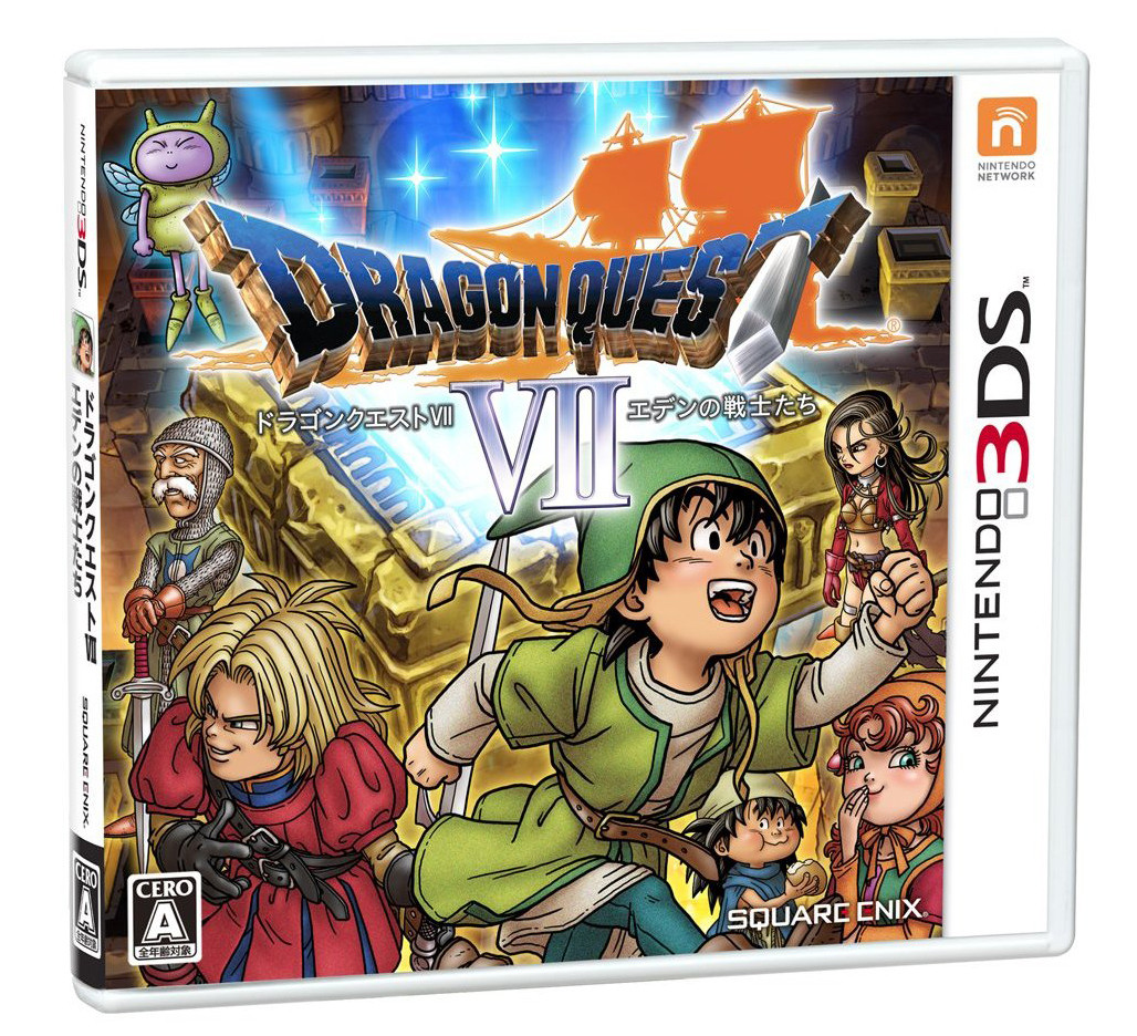 dragon quest vii dlc dragon quest vii dlc
