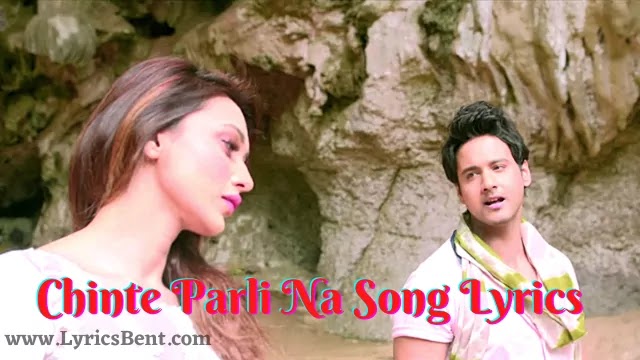 Chinte Parli Na Song Lyrics Chinte Parli Na Song Lyrics