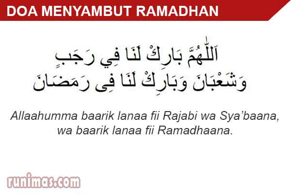 Doa Menyambut Bulan Puasa Ramadhan