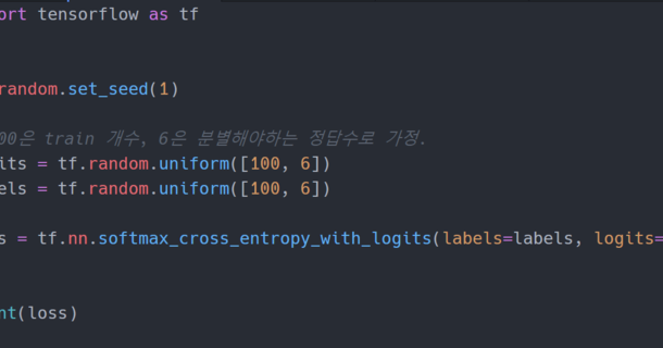 tensorflow tf.nn.softmax_cross_entropy_with_logits():별빛 연구소(Starlight Lab)
