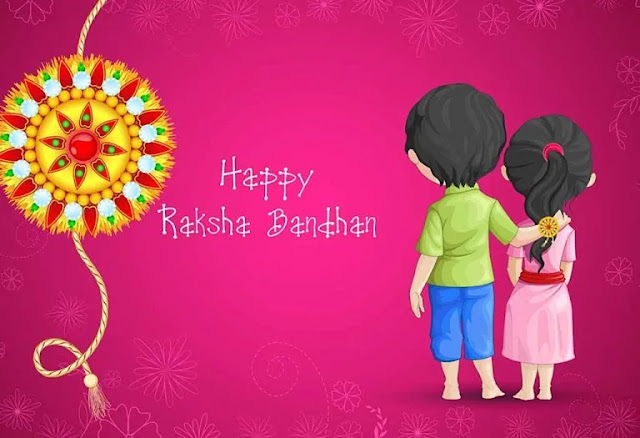 rakshabandhan marathi wishes