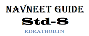 Std-8 Navneet Guide of Social Science Sem-1 Download PDF