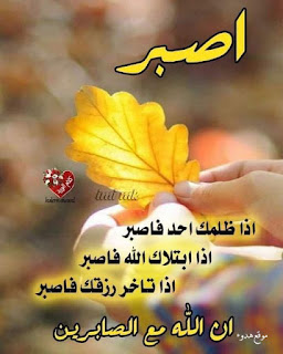 صور جميلة, صور جميلة للفيس بوك, صور فيسبوك, صور