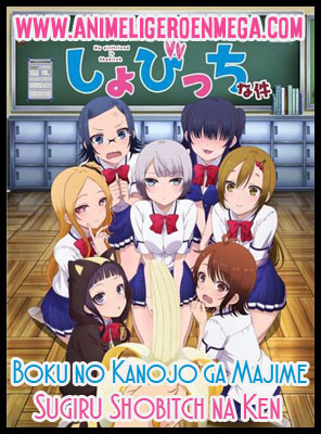 Descargar Boku no Kanojo ga Majimesugiru Sho-bitch na Ken 10/10 + Ova 01/01 MP4 HD Ligero [720p] [Sub Español] [MF-MG-GD] BD