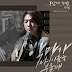 Jung Kyung Ho - When I go to Busan (부산에 가면) When the Devil Calls Your Name OST Part 2 Lyrics