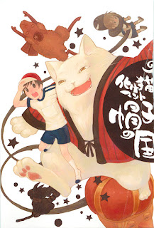 Pin de Izuku midoriya em Art. Foxes. Kitsune, Arte raposa, Raposa branca,  Raposa