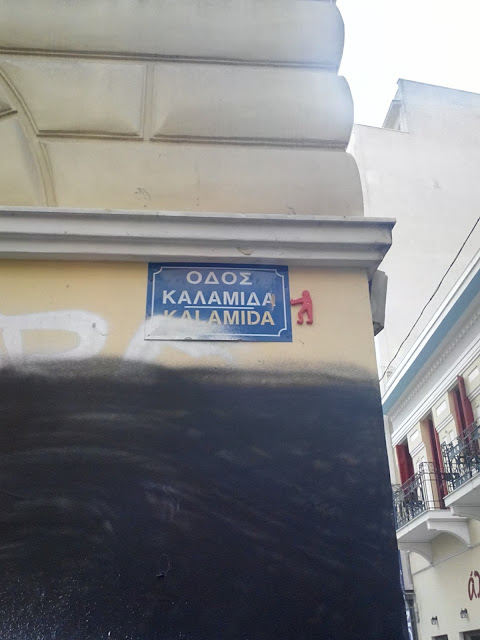 ΑΠΟΚΛΕΙΣΤΙΚΟ ΑΝΟΠΑΙΑ ΑΤΡΑΠΟΣ :  ΤΑ ΑΝΘΡΩΠΑΚΙΑ ΤΟΥ ΧΑΟΥΣ  