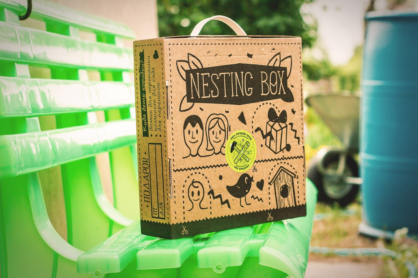 Арт коробка галерея. Creative Box. Egoe Nestbox. Nesting box