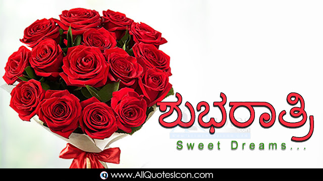 Kannada-Good-Night-Kannada-quotes-Whatsapp-images-Facebook-pictures-wallpapers-photos-greetings-Thought-Sayings-free