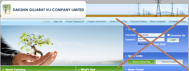 without Login DGVCL Bill Download