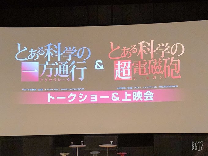 Download Toaru Kagaku No Railgun T Akan Tayang Tanggal 10 Januari 2020 Desktop Wallpaper Free Wallpaper Toaru Kagaku No Railgun T Akan Tayang Tanggal 10 Januari 2020 HD
