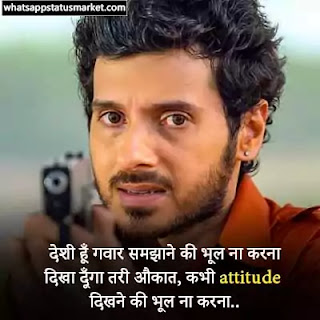 attitude caption for boys pic