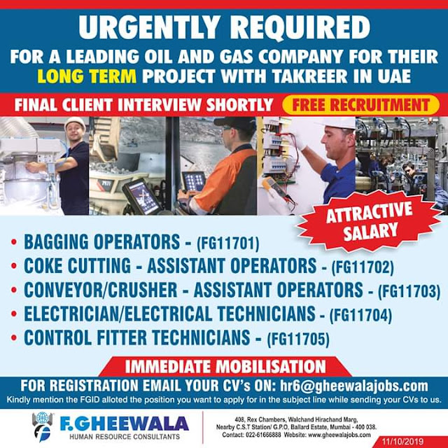 Gulf Overseas Jobs {Post Date~14 October} 70 Gulf Job Paper%2B24