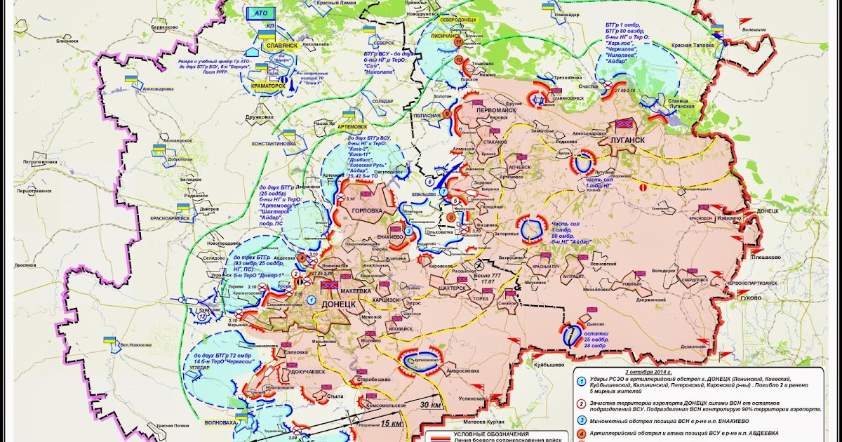 Карта запорожской области подробная с городами и поселками и селами на русском языке боевые действия