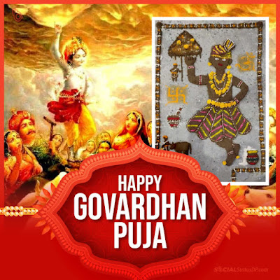 Govardhan Puja 2022 Wishes with Images, govardhan puja images, govardhan puja wishes, govardhan puja wishes in hindi, govardhan puja wishes images, govardhan puja wishes in english, govardhan puja wishes pic, govardhan puja wishes quotes, govardhan puja 2022 images, govardhan puja 2022 wishes, govardhan puja 2022, Happy govardhan puja, happy govardhan puja images, happy govardhan puja wishes, happy govardhan puja wishes 2022, happy govardhan puja wishes in hindi, happy govardhan puja wishes in english, happy govardhan puja wishes images, happy govardhan puja 2022 images, happy govardhan puja 2022 wishes, happy govardhan puja 2022,