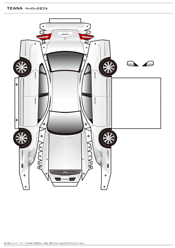 Схема машины из бумаги бмв