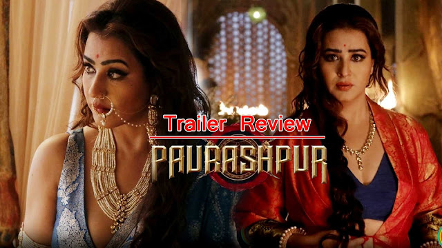 trailer review - Paurashpur