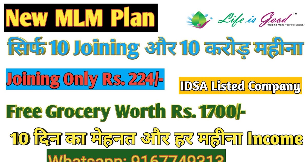All MLM PLAN Life Is Good Business Plan Whatsapp 9167749313 /