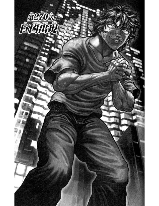 Hanma Baki - หน้า 25