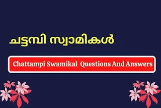 Chattampi Swamikal  Questions And Answers Malayalam