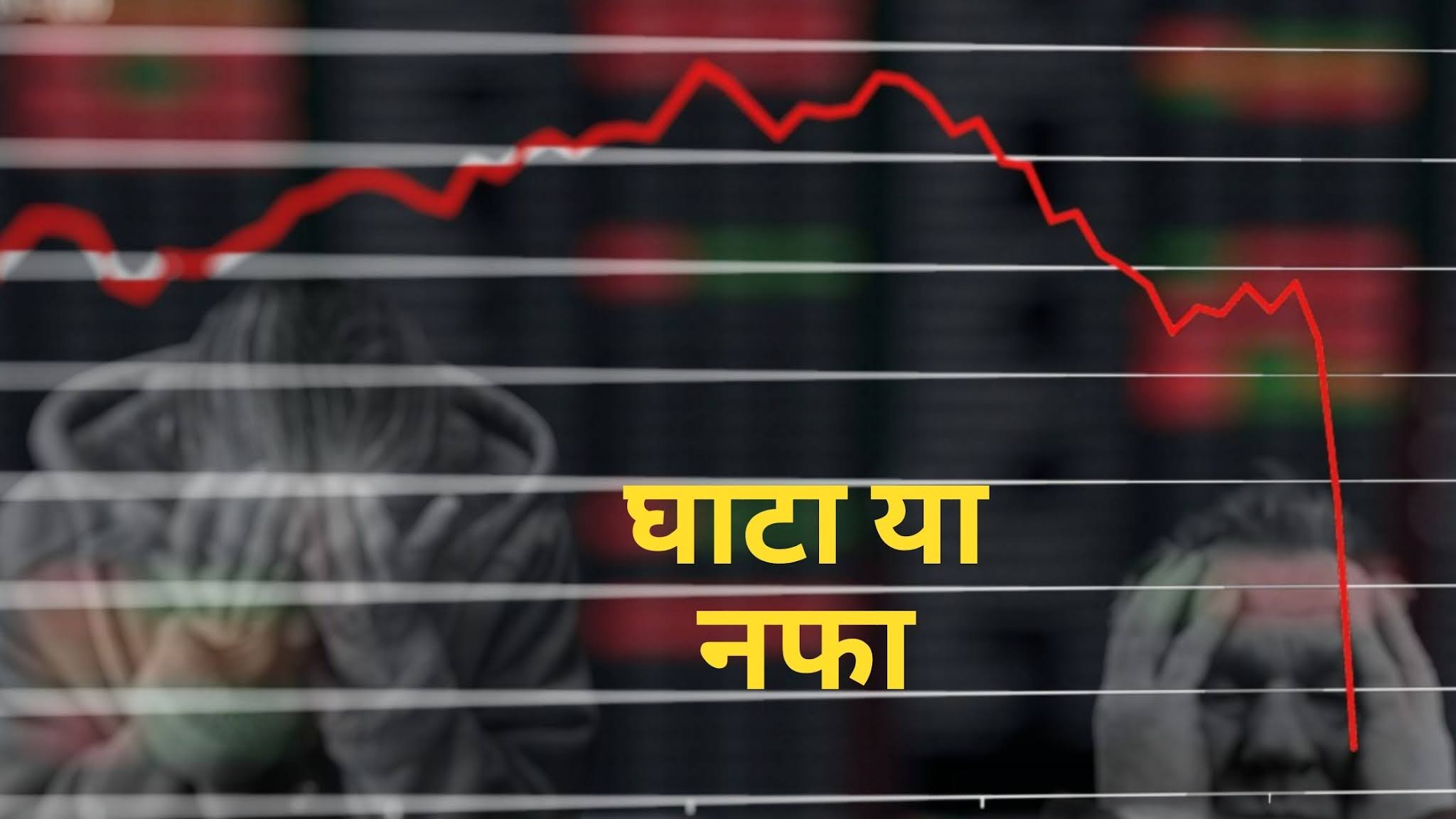 Zomato IPO Complete Analysis in Hindi