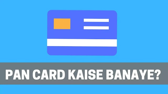 घर बैठे NSDL से PAN Card Kaise Banaye in 2022 (Hindi)