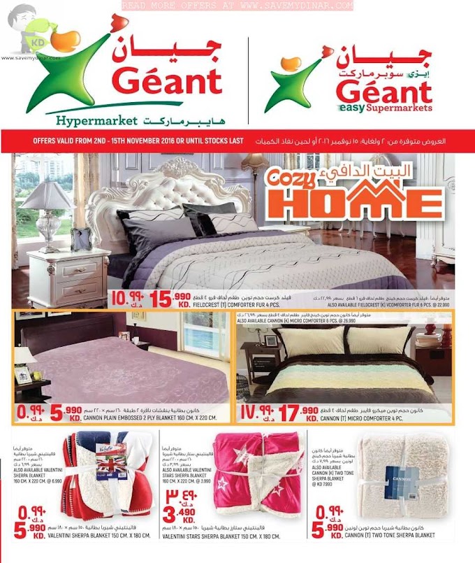 Geant Kuwait - Promotions