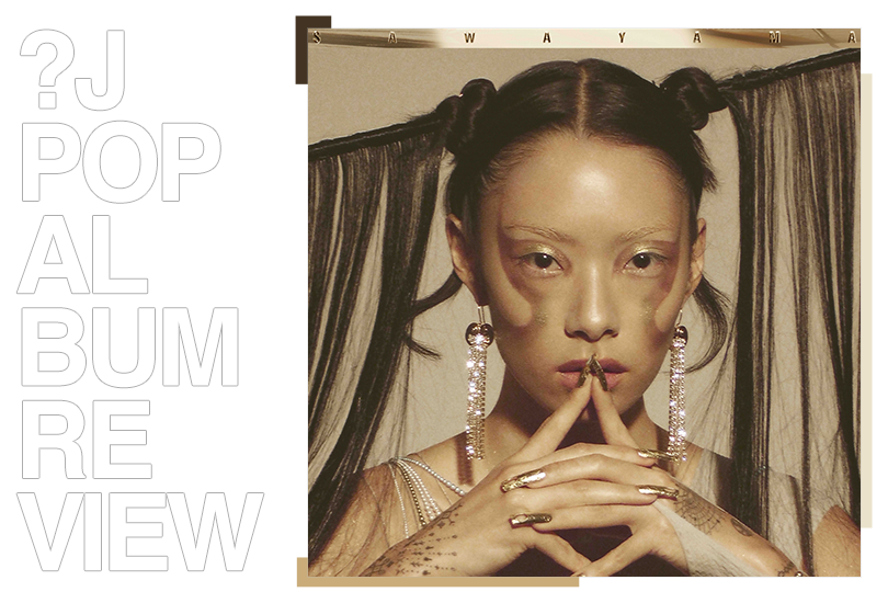 Album review: Rina Sawayama - Sawayama | Random J Pop Album review: Rina Sawayama - Sawayama | Random J Pop