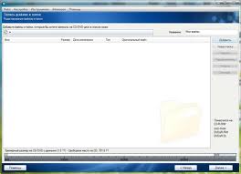 ashampoo burning software free download ashampoo burning software free download