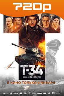 T-34 (2018) HD 720p Español Latino 