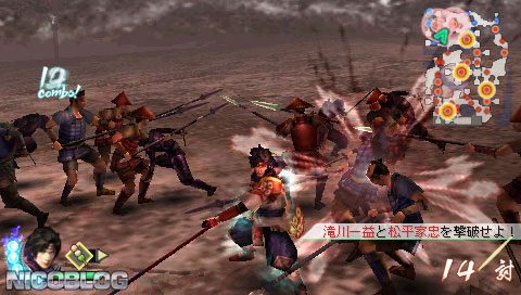 Musou Musou