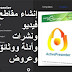 ActivePresenter Professional 8 إنشاء مقاطع فيديو ونشرات وأدلة ووثائق وعروض ActivePresenter Professional 8 إنشاء مقاطع فيديو ونشرات وأدلة ووثائق وعروض